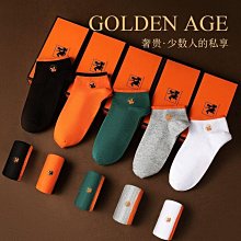 襪子男士短襪爆款襪子低筒卡通潮流百搭ins風防臭吸汗短筒襪春夏-促銷 歷史價格詳細信息