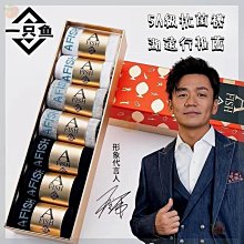 《一隻魚》抗菌除臭襪【短襪款-7雙組】 歷史價格詳細信息