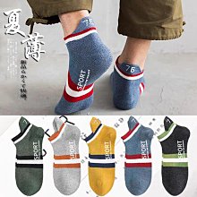 5-10雙襪子男士秋冬中筒襪日系成人商務棉襪純色男襪復古棉質長襪 歷史價格詳細信息