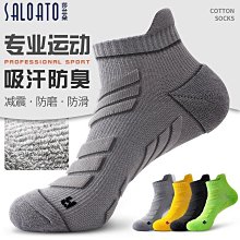 專業純棉毛巾底兒童少年籃球襪男女中筒跑步襪羽毛球襪吸汗運動襪#促銷 #現貨 #可開發票# 歷史價格詳細信息