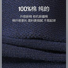 頂瓜瓜襪子好看男短襪純棉防臭吸汗薄款運動全棉透 歷史價格詳細信息