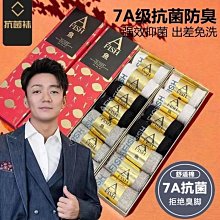 一次性襪子男女款通用中筒襪黑白色短襪棉壓縮免洗旅行日拋丟丟襪 歷史價格詳細信息