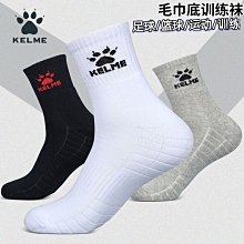 中國足球t恤男女100%純棉短袖國足訓練服china球迷半袖寬松上衣潮#男裝 歷史價格詳細信息