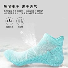 男士春夏季毛巾底短襪 純棉加厚防臭吸汗毛巾襪子 黑色白色運動襪 歷史價格詳細信息