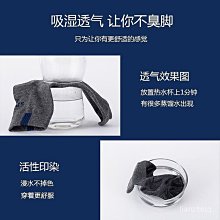 100%襪好看子男7A抗菌短襪男薄款純棉防臭腳吸汗 歷史價格詳細信息