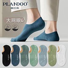 7A抗菌純棉襪子 男士中筒襪純色秋冬厚款全棉防臭男士運動襪吸汗 歷史價格詳細信息