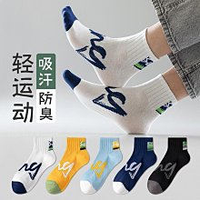夏季青少年初中學生14短袖T恤13運動套裝16胖男孩15歲帥氣兩件-靚仔男裝 歷史價格詳細信息