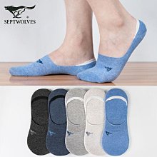 船襪男夏季薄款防滑不掉跟襪子男短襪淺口隱形無痕低幫純棉底冰絲 歷史價格詳細信息