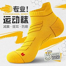 男士春夏季毛巾底短襪 純棉加厚防臭吸汗毛巾襪子 黑色白色運動襪 歷史價格詳細信息