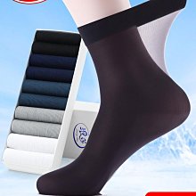 黑色襪子男士絲襪薄款春夏季超薄透氣冰絲防臭中筒吸汗春秋長短襪超夯 精品 歷史價格詳細信息