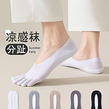 ~熱銷~襪子男款中筒秋冬季百搭男士素色棉襪防臭吸汗長筒長襪加厚男襪子 歷史價格詳細信息