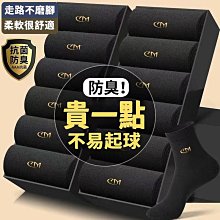 高品质 透氣 防臭 吸汗 男襪 短襪 男士夏季襪子 短筒襪 百搭薄款 短筒素色 棉襪 低幫 運動 網眼 男士船襪潮 歷史價格詳細信息