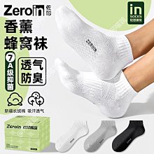 純棉短袖男士夏季黑白素色T恤衫圓領正肩打底休閒短袖t恤時尚寬鬆百搭短袖【滿299元發貨】 歷史價格詳細信息