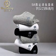 【5A抗菌】對白時髦假兩件長袖襯衫女2024秋新款法式慵懶小眾襯衣 歷史價格詳細信息
