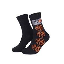 2雙裝 男士中長筒斜條紋黑絲襪 性感正裝皮鞋歐美商務性感男襪 歷史價格詳細信息