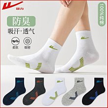 力加賣場 - 白人牙膏 牙齒清潔 口清清潔 小牙膏  (30公克)  台灣製造 歷史價格詳細信息