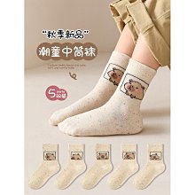 卡皮巴拉兒童手錶女孩男孩小學生可愛防水石英表kapibala兒童手錶 歷史價格詳細信息