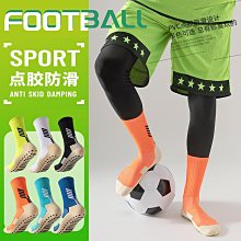 足球運動男襪單雙下標區（黑色、白色、紅色、藍色、黃色、綠色等八種條紋色，足球襪，運動襪，男襪，男生襪子，男士襪子） 歷史價格詳細信息