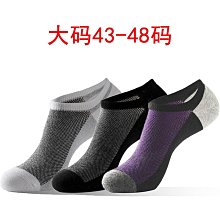 男士船襪 防臭吸汗 止滑襪 防滑不掉跟 【D708】7A抗菌防臭襪子男款夏季純棉短襪百搭全棉防滑防掉網眼透氣船襪 歷史價格詳細信息