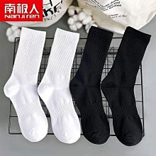襪子男韓版學院風短襪淺口原宿風ins潮百搭男士防臭吸汗學生棉襪~特價 歷史價格詳細信息