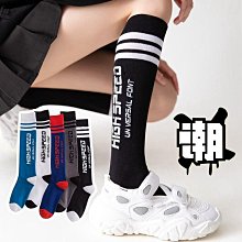 襪子男款長襪春夏季薄款ins潮百搭長筒字母防臭吸汗運動男士中筒 歷史價格詳細信息
