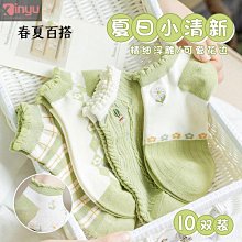 襪子 短襪 十字架短襪 男女適用 歷史價格詳細信息