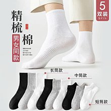 【宅小妹】抗寒禦冷型手握式暖暖包 60入/包 (暖暖包｜穩定發熱｜長效安全｜原創圖騰｜安全保障) 歷史價格詳細信息