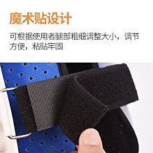護膝 冀衡澤肩肘固定支具肩部固定支架器肩肘護具 歷史價格詳細信息