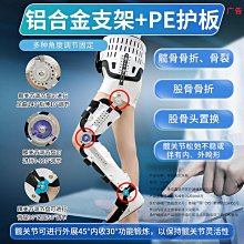 護膝 踝固定支具支架下肢腳踝裸護具鞋足托矯正器 歷史價格詳細信息