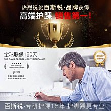 護膝 護踝固定防崴腳護具腳踝支具韌帶損恢復器踝專業保護套 歷史價格詳細信息