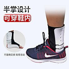 護膝 踝固定支具護腳踝足踝韌帶拉防崴腳可穿鞋護具 歷史價格詳細信息