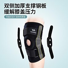 護膝 膝下肢固定支具半月板膝蓋腿部支架韌帶用護具 歷史價格詳細信息