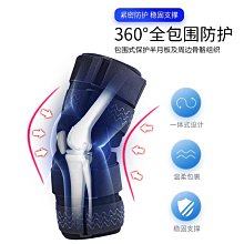 護膝 膝固定支具短直可調韌帶撕裂半月板損專用護膝用護具 歷史價格詳細信息