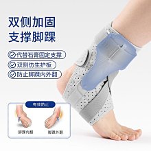 腳踝固定支具腳踝護具腳挫傷固定帶可穿鞋足下垂矯形器 歷史價格詳細信息