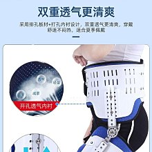 護膝 用膝固定支具支架腿部膝蓋髕骨半月板韌帶損護膝護具 歷史價格詳細信息