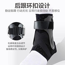 護膝 踝固定支具腳踝斷裂跟腱靴護具固定器腳走路助行神器 歷史價格詳細信息