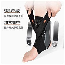護膝 踝固定支具腳踝斷裂跟腱靴護具固定器腳走路助行神器 歷史價格詳細信息