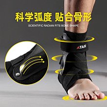 護膝 護踝固定防崴腳護具腳踝支具韌帶損恢復器踝專業保護套 歷史價格詳細信息