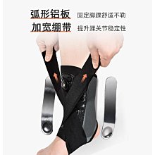 護膝 踝固定支具脛腓骨跖骨支架用腳踝護具 歷史價格詳細信息