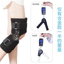 護膝 用膝固定支具支架腿部膝蓋髕骨半月板韌帶損護膝護具 歷史價格詳細信息