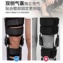 護膝 可調膝固定器半月板韌帶拉膝腿部下肢護具 歷史價格詳細信息