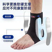 腳踝固定支具腳踝護具腳挫傷固定帶可穿鞋足下垂矯形器 歷史價格詳細信息