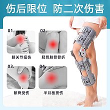 護膝 可調膝固定器半月板韌帶拉膝腿部下肢護具 歷史價格詳細信息