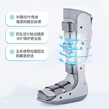 護膝 跟腱靴鞋行走支具徑骨小腿固定腳踝充氣護具斷裂 歷史價格詳細信息