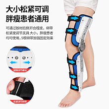 護膝 膝固定支具短直可調韌帶撕裂半月板損專用護膝用護具 歷史價格詳細信息