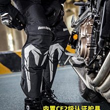 護膝 摩托車騎行防摔護具機車騎士防曬透氣護膝護肘冷感吸汗護腿袖    集 歷史價格詳細信息