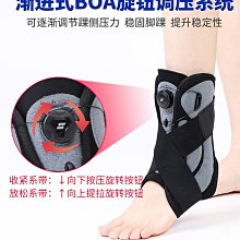 護膝 Ober跟腱靴踝固定支具腳踝斷裂鞋充氣助行走護具 歷史價格詳細信息