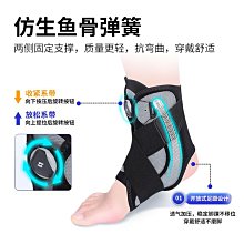 腳踝固定支具腳踝護具腳挫傷固定帶可穿鞋足下垂矯形器 歷史價格詳細信息