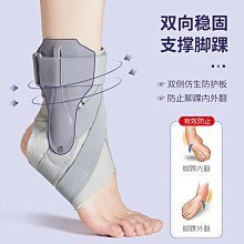 護膝 護踝固定防崴腳護具腳踝支具韌帶損恢復器踝專業保護套 歷史價格詳細信息