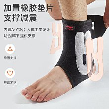護膝 李寧護踝腳踝保護套防崴腳籃球運動腳腕固定專用護具 歷史價格詳細信息